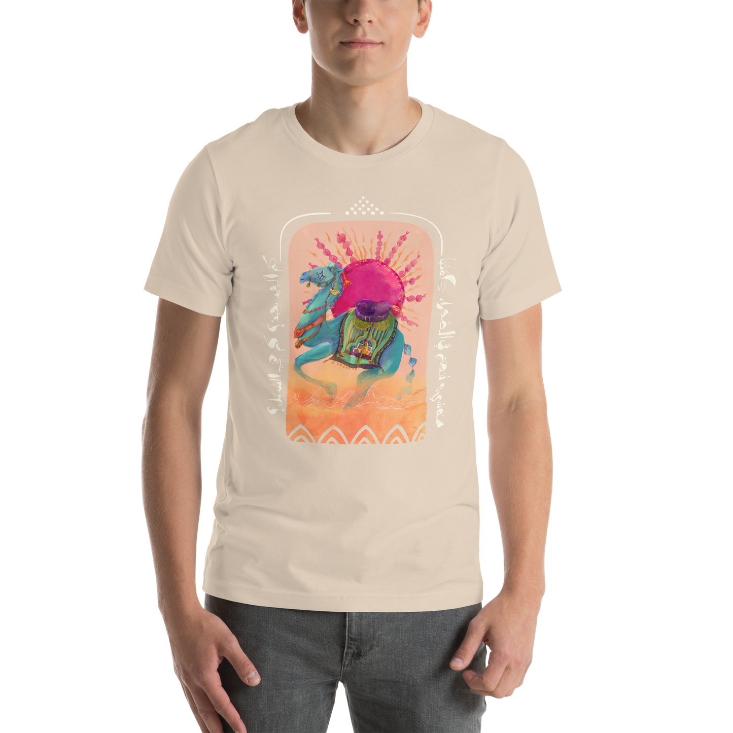 Camel Voyage -Unisex t-shirt