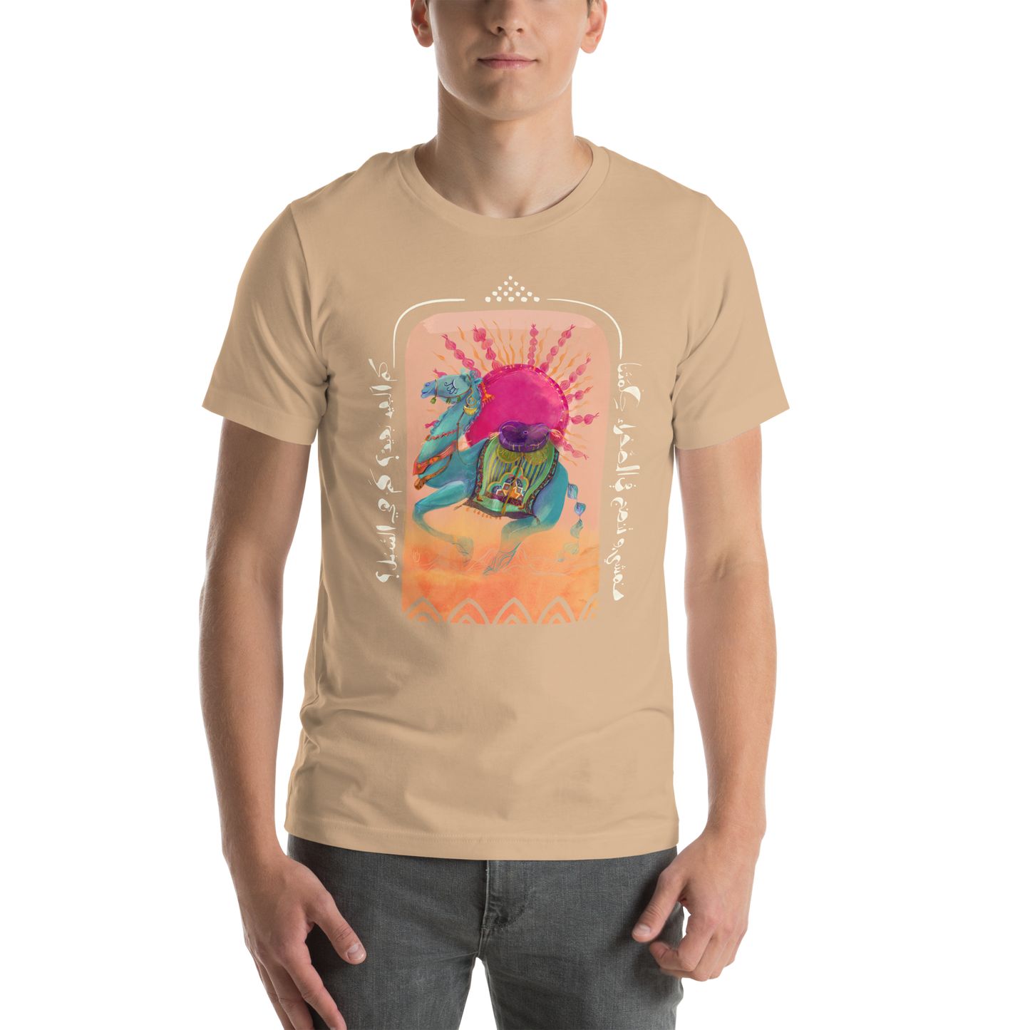 Camel Voyage -Unisex t-shirt